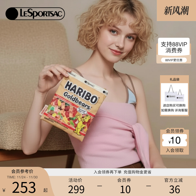 LeSportsac新款软糖系列手拿包
