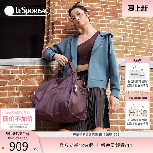 LeSportsac旅行斜挎包