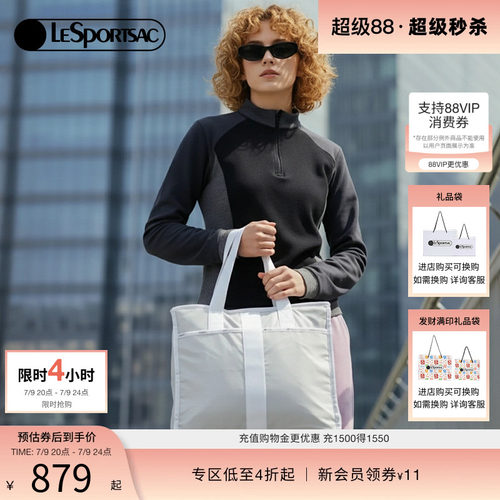LeSportsac超轻系列托特包