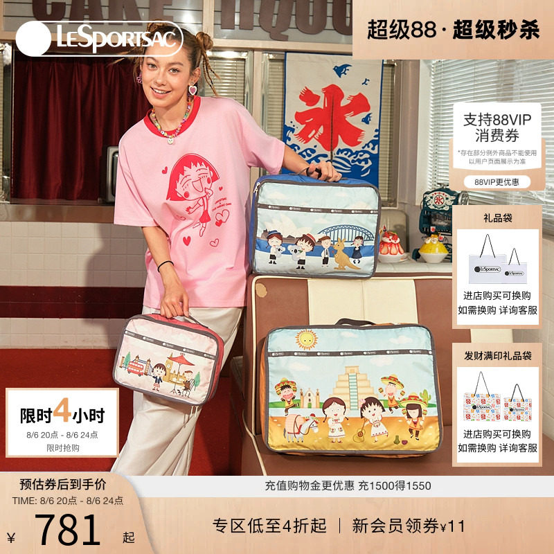 LeSportsac乐播诗手拿包