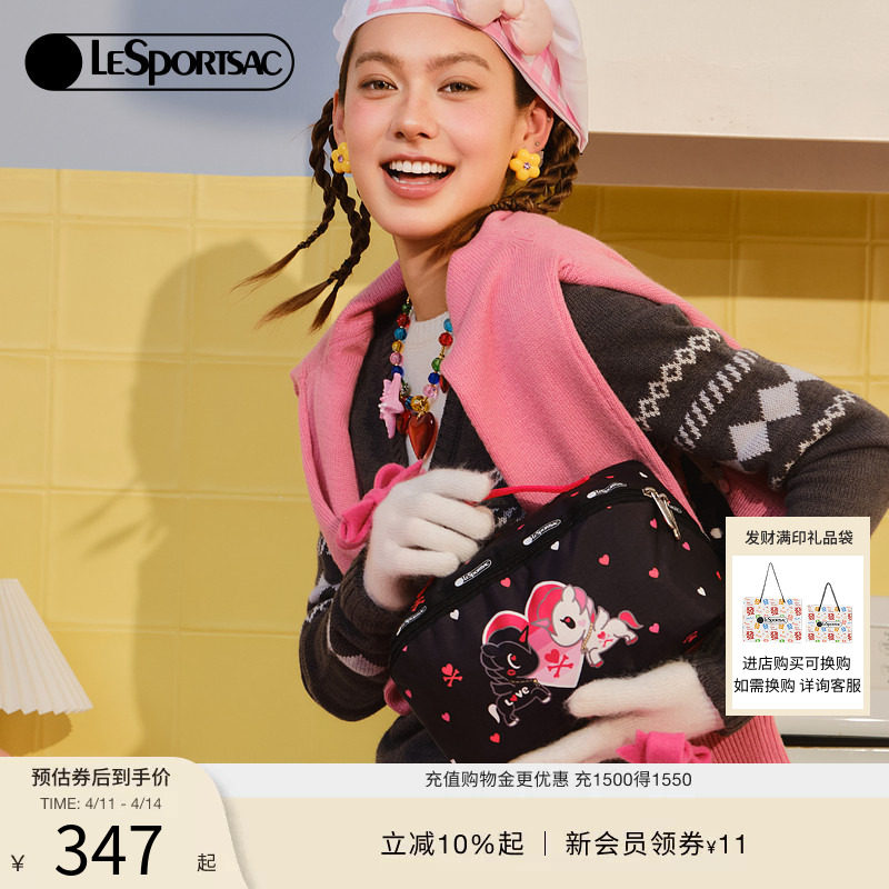 LeSportsac乐播诗新款TOKIDOKI™LOVE情人节化妆收纳包手拿包礼物