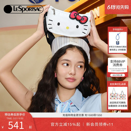 LeSportsac乐播诗斜挎包
