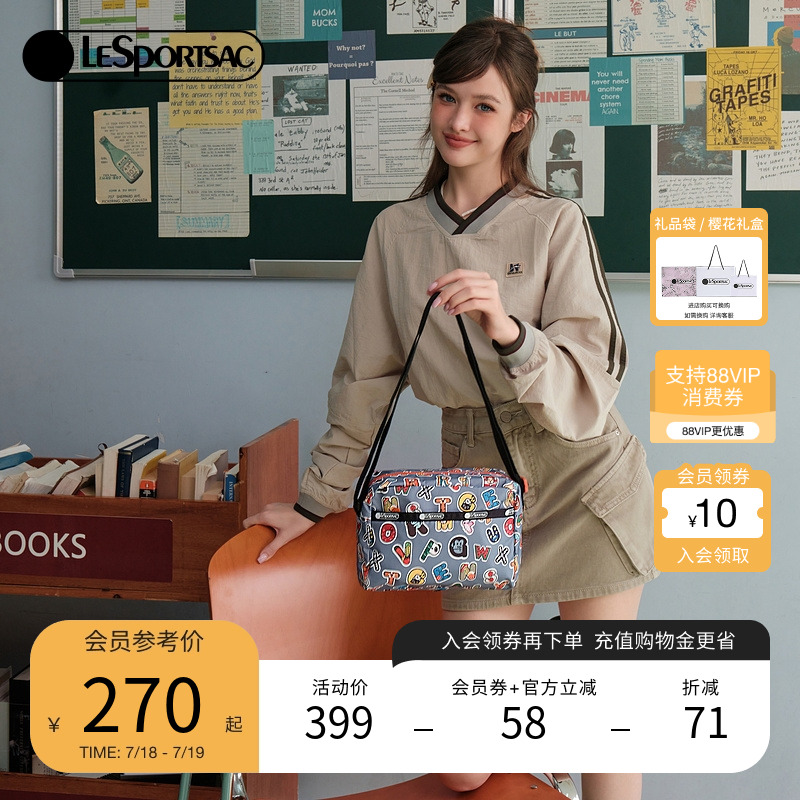 LeSportsac通勤斜挎包
