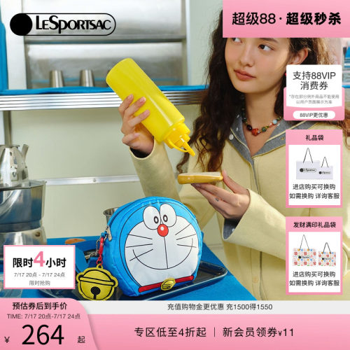 LeSportsac哆啦A梦联名斜挎包