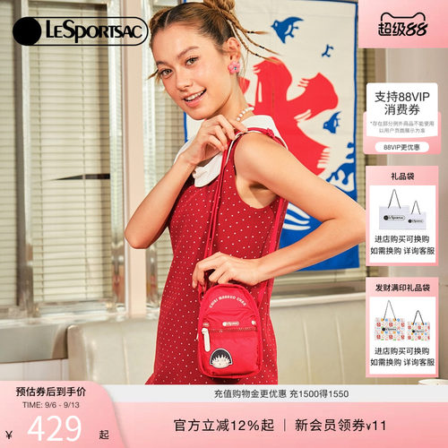 LeSportsac乐播诗斜挎包