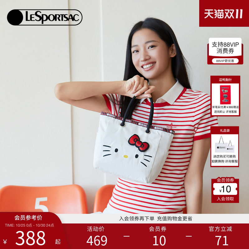 LeSportsacHELLOKITTY联名托特包