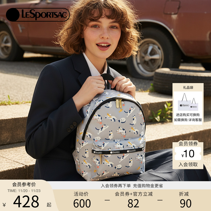 LeSportsac新款潮流系列双肩包