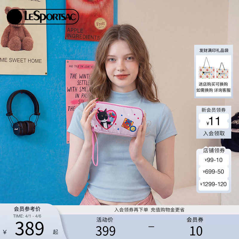 LeSportsac乐播诗新款NEWNEW联名粉色可爱手拿包卡通印花收纳小包