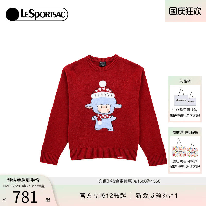 LeSportsac乐播诗针织套头衫
