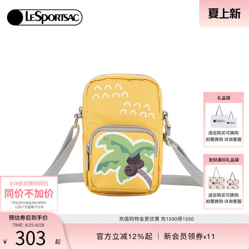 LeSportsac乐播诗斜挎包
