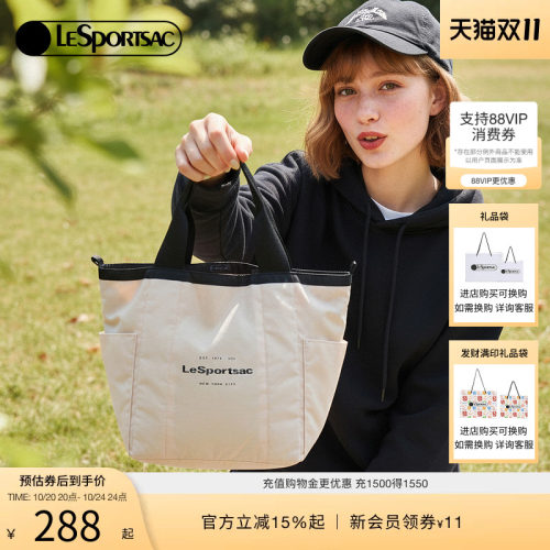 LeSportsac经典双面托特包