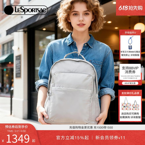 LeSportsac乐播诗双肩包