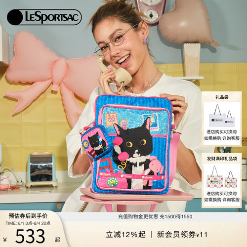 LeSportsac斜挎平板包