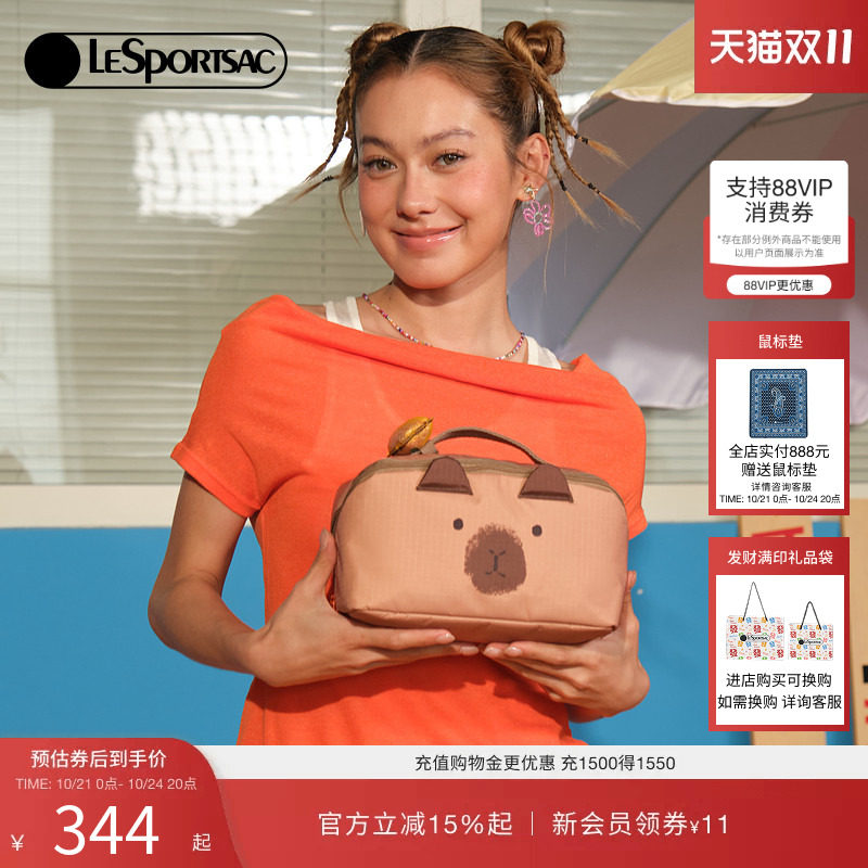 LeSportsac乐播诗卡皮巴拉系列手拿包大容量轻便收纳包女款化妆包