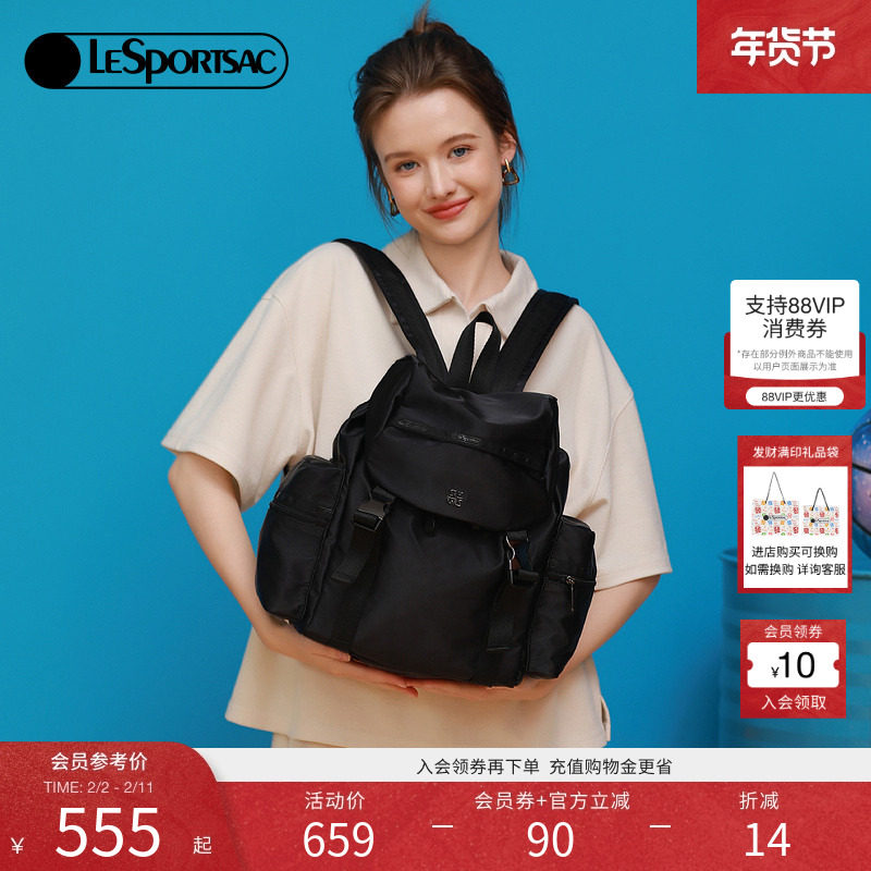 赵露思电视剧同款LeSportsac乐播诗TRENDY黑色大容量通勤双肩包女