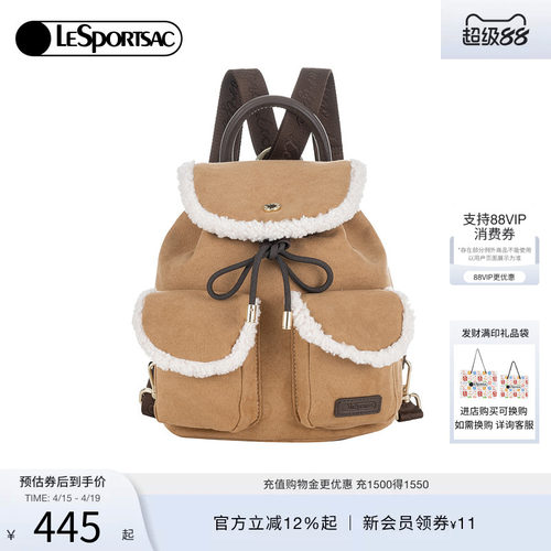 LeSportsac一包两用多功能双肩包