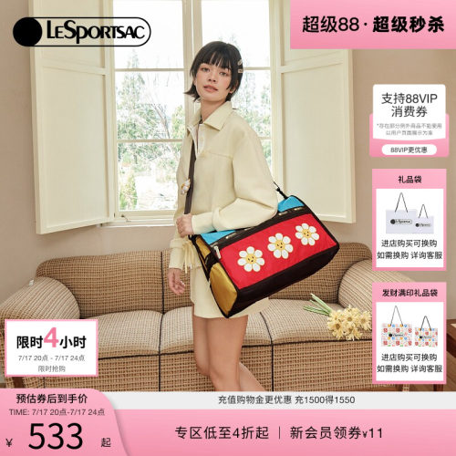 LeSportsac大容量旅行斜挎包