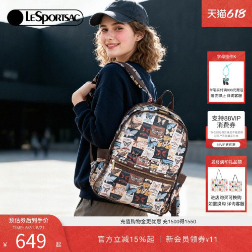 LeSportsac乐播诗双肩包