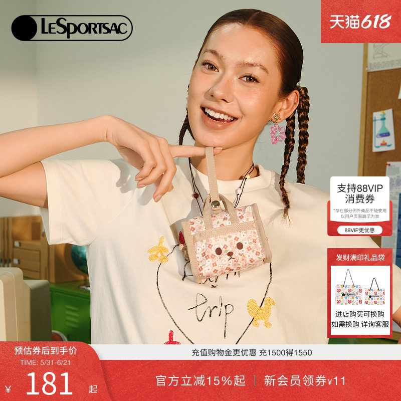 LeSportsac乐播诗新款碎花萌宠系列可爱收纳包耳机包挂件手拿包女