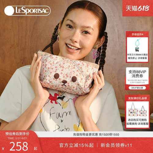 LeSportsac乐播诗手拿包