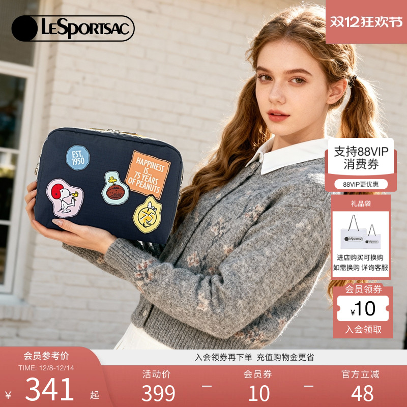 LeSportsac乐播诗手拿包