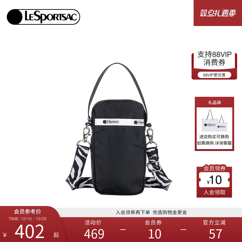 LeSportsac新款经典系列斜挎包