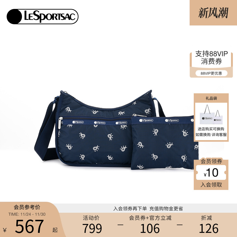 LeSportsac刺绣斜挎包