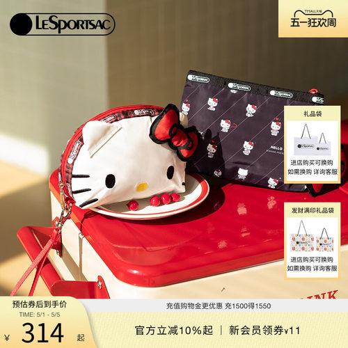 LeSportsac乐播诗HelloKitty凯蒂猫手拿包可爱手挽包轻便收纳小包 - 封面