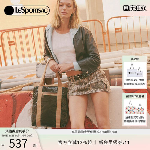LeSportsac乐播诗新品光泽感单肩包大容量托特包手提包1411 - 封面
