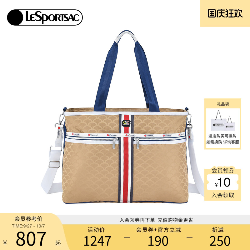 乐播诗手提包LeSportsac