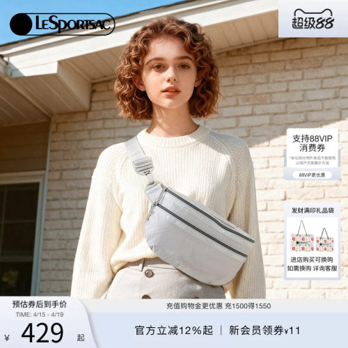 LeSportsac乐播诗斜挎包