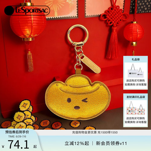 LeSportsac乐播诗挂件