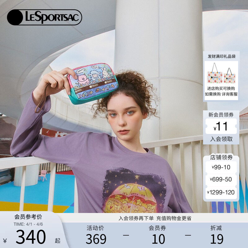LeSportsac乐播诗新款小羊波德莱尔系列童趣印花遛弯零钱包手拿包