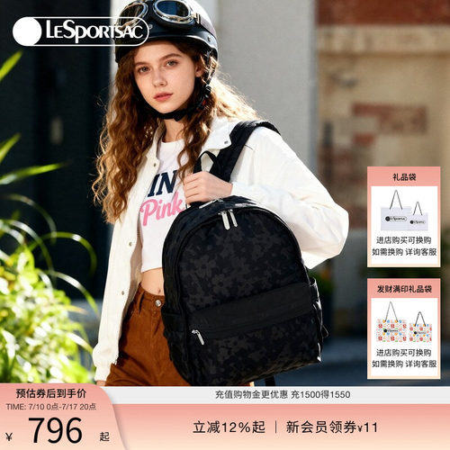 LeSportsac乐播诗双肩包