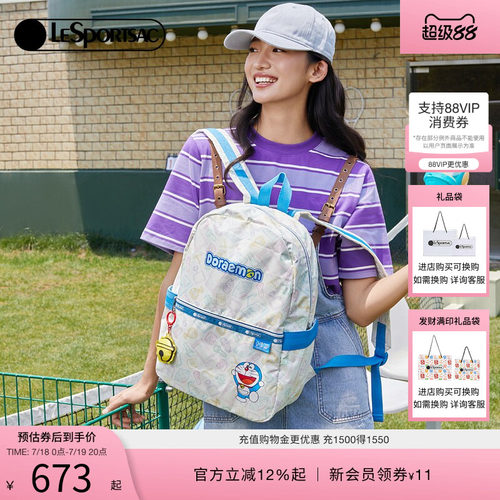 LeSportsac哆啦A梦双肩包