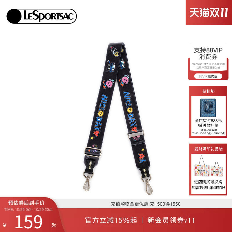 LeSportsac乐播诗新款逗鸭小确幸百搭可爱印花宽肩带可调节包带