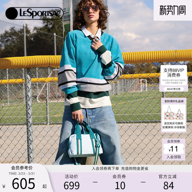 LeSportsac乐播诗新款经典系列高级感撞色休闲斜挎包手提包女包