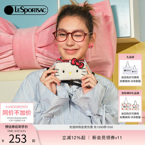 LeSportsac乐播诗卡包
