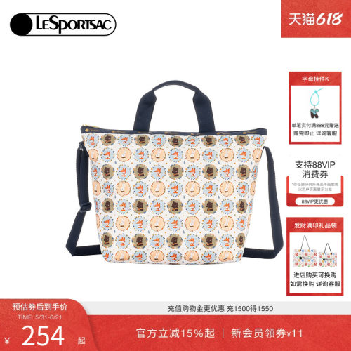 LeSportsac乐播诗斜挎包