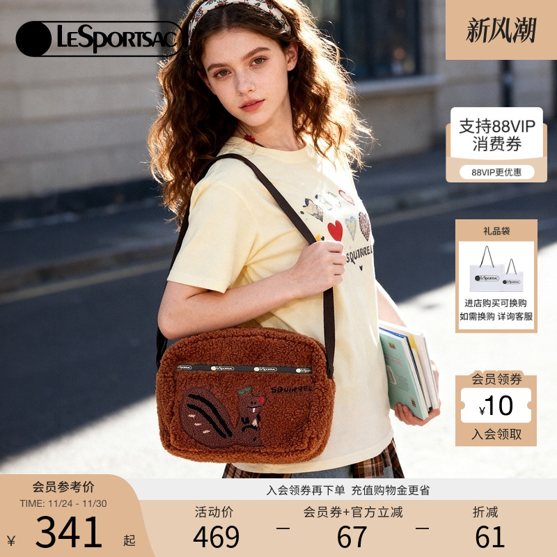 LeSportsac可爱斜挎包