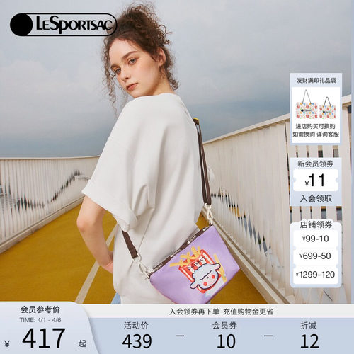 LeSportsac乐播诗斜挎包