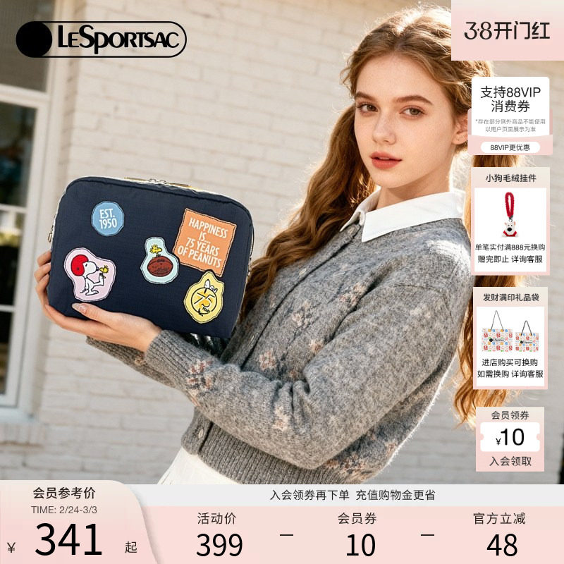 LeSportsac乐播诗新款花生漫画系列可爱史努比贴布化妆包女手拿包