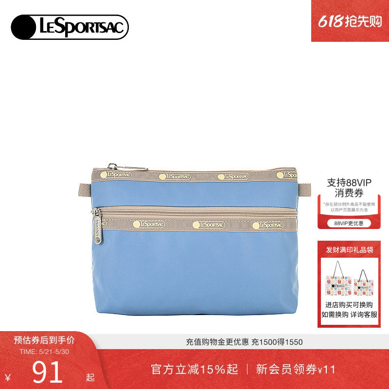 LeSportsac乐播诗新款Trendy潮流系列可爱印花小包信封包手拿包