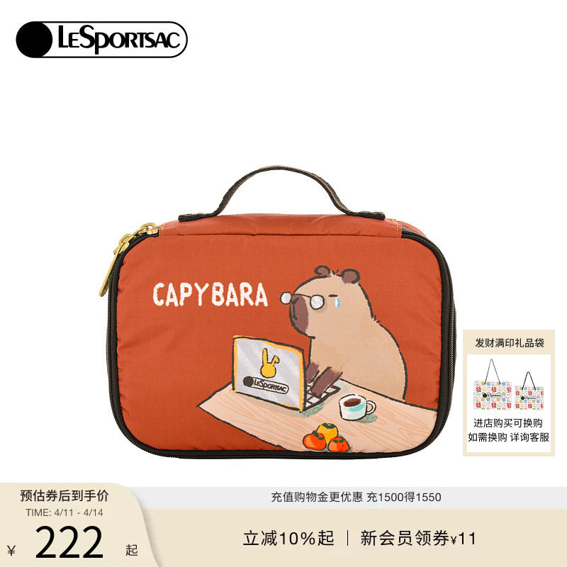 LeSportsac乐播诗新款迷你手拿包便携卡皮巴拉打工人动漫小包