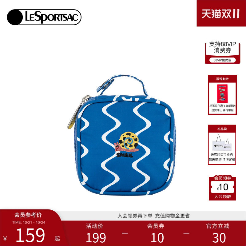 LeSportsac乐播诗2025新款逗鸭系列蓝色童趣旅行收纳包隔层化妆包