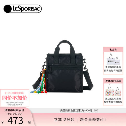 LeSportsac新款纯色斜挎包