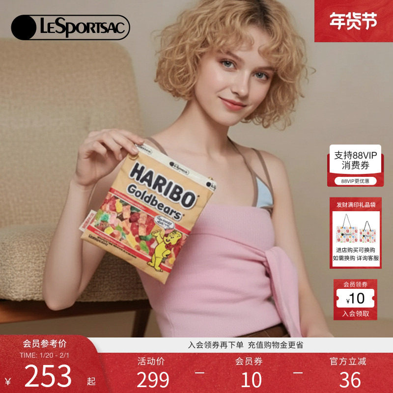 LeSportsac乐播诗新款HARIBO可爱复古小熊软糖小包收纳手拿包,箱包皮具/热销女包/男包,手拿包,淘宝优惠券,粉丝福利购,淘宝优惠卷