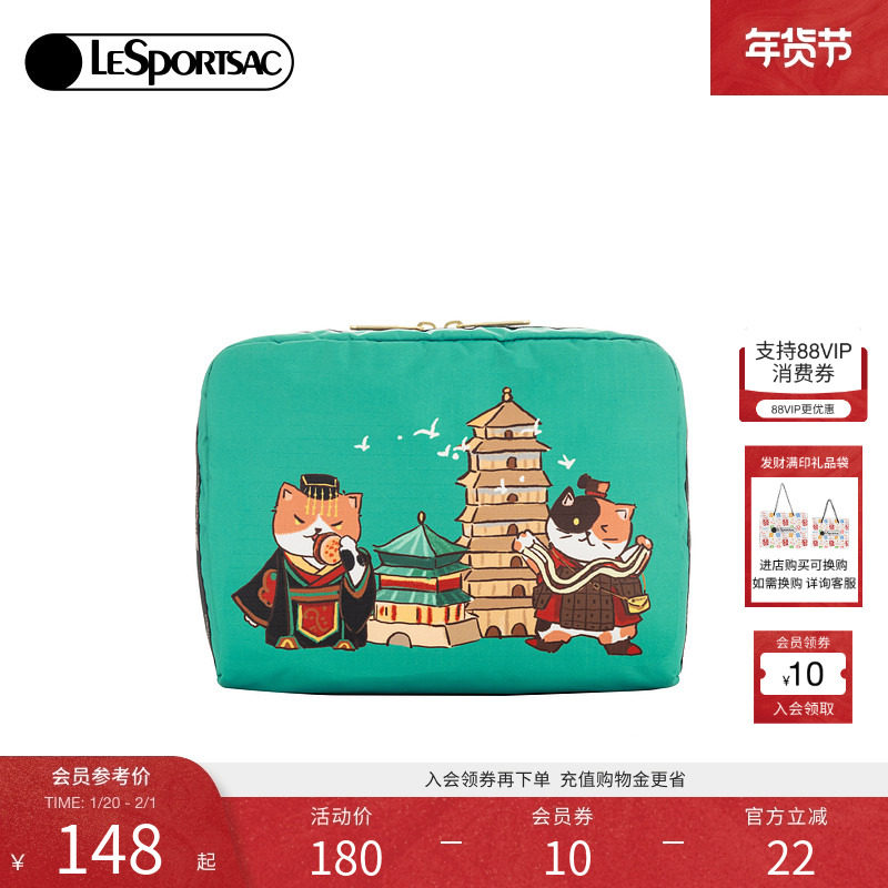 LeSportsac乐播诗新款CITY城市限定西安千年古都手拿收纳包,箱包皮具/热销女包/男包,手拿包,淘宝优惠券,粉丝福利购,淘宝优惠卷