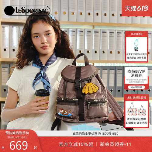 LeSportsac乐播诗双肩包