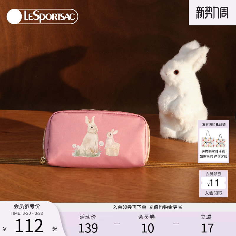 LeSportsac乐播诗新款潮流系列粉色兔子印花长钱包手机包手拿包